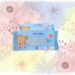 8片裝迷你濕紙巾－2H-GP0063